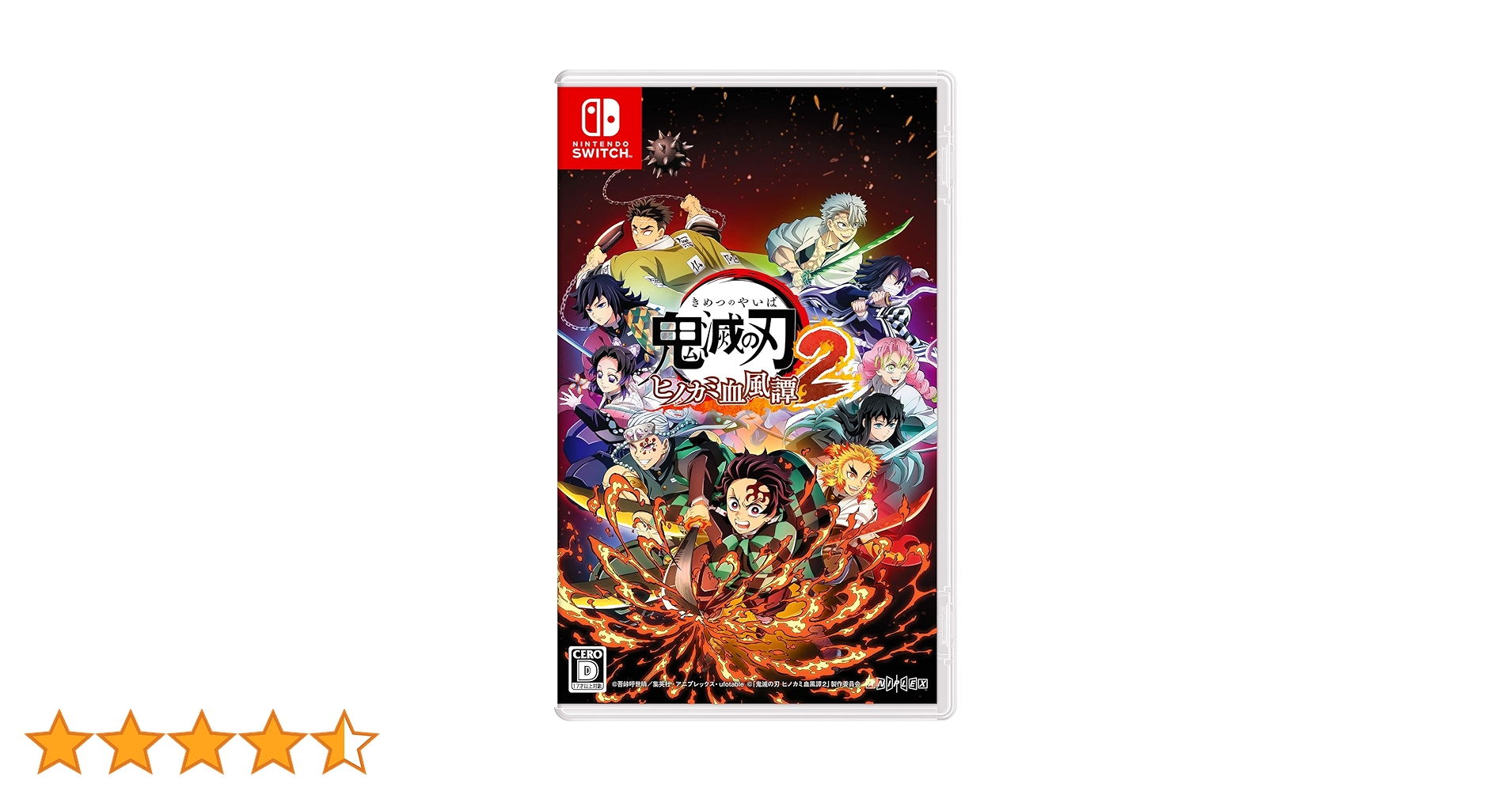 Amazon.co.jp: 鬼滅の刃 ヒノカミ血風譚2 - Switch : ゲーム
